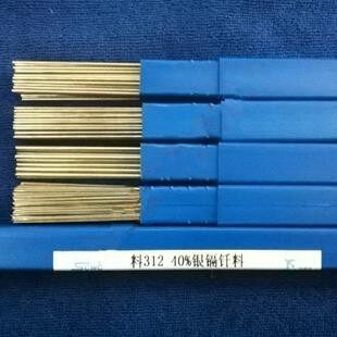 正品40%涂药银焊条  40%带药皮的银焊条