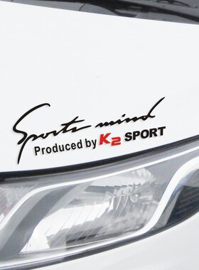 帝图起亚K4K2灯眉贴个性反光车贴K3/K5专用运动款引擎盖贴纸改装