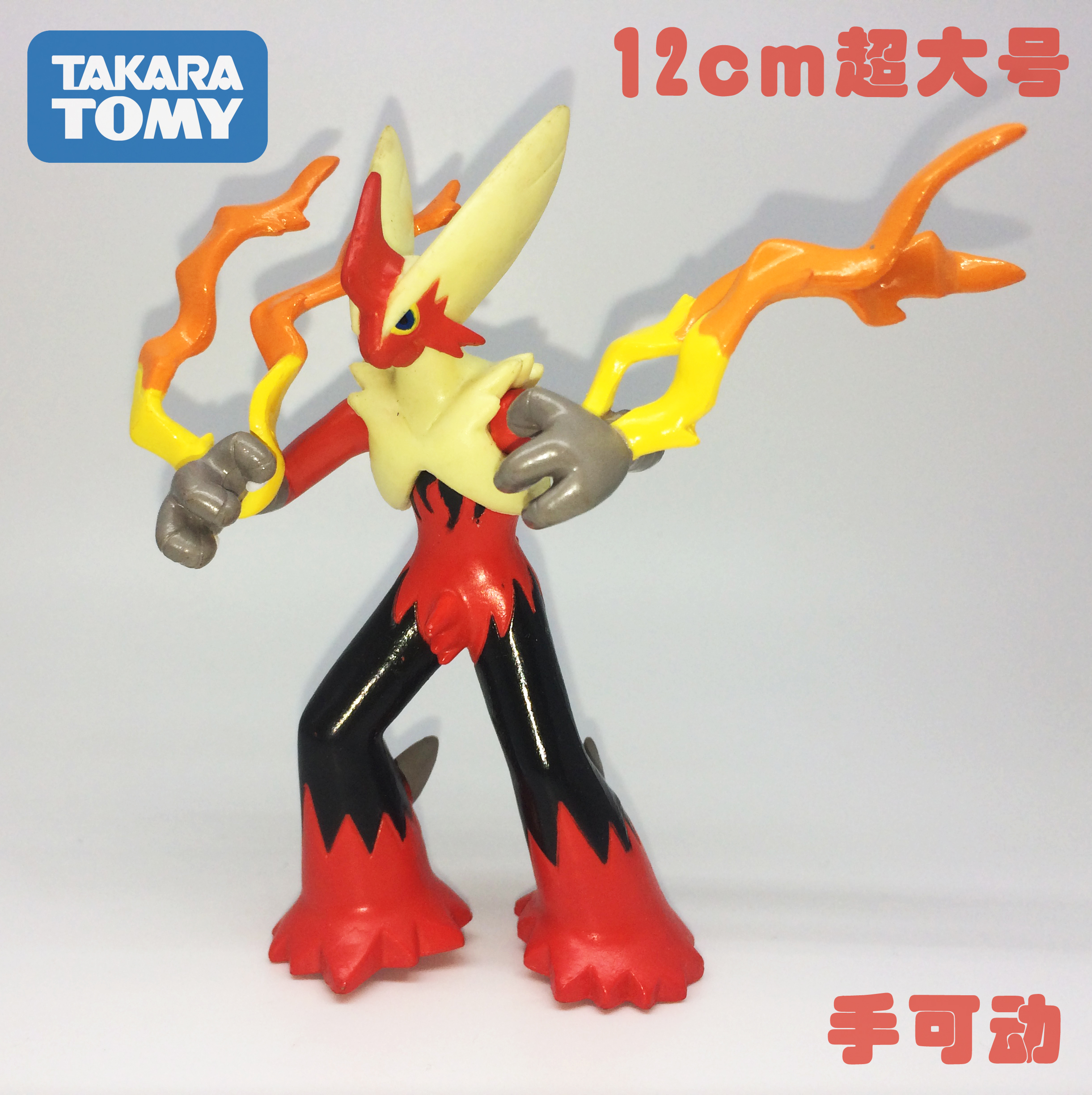 Figurine manga TAKARA TOMY      en PVC Pokemon serie Pokemon - Ref 2702016 Image 1