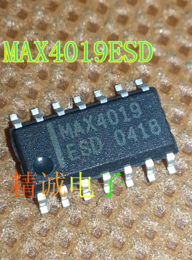 MAX4019ESD MAX4019CSD MAX4019 全新原装进口IC 实体店库存