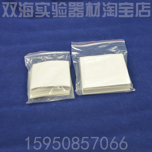 天平称量纸 75/100/150*150mm硫酸称量纸加厚 化学实验室用品耗材 - 封面