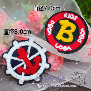 手缝毛衣服装饰补丁贴布贴花徽章胸章牛仔裤毛巾绣字母贴水手船锚