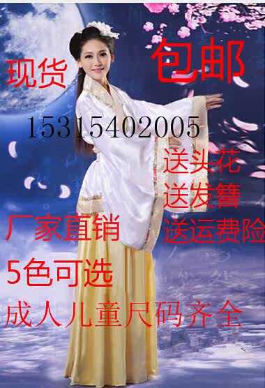 汉服古装女民族唐装公主女装曲裾贵妃小姐成人礼表演戏服舞台话剧