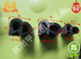 电控柜门密封条U型带气泡密封条机箱机柜密封条车门条顶泡密封条