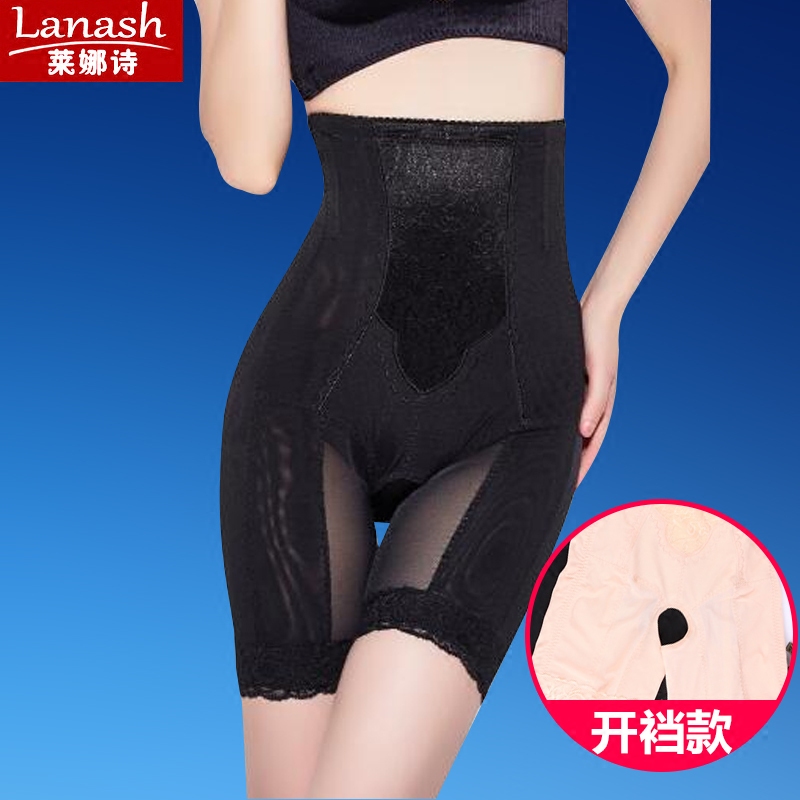 body amincissant luxueux en nylon - Ref 671484 Image 1