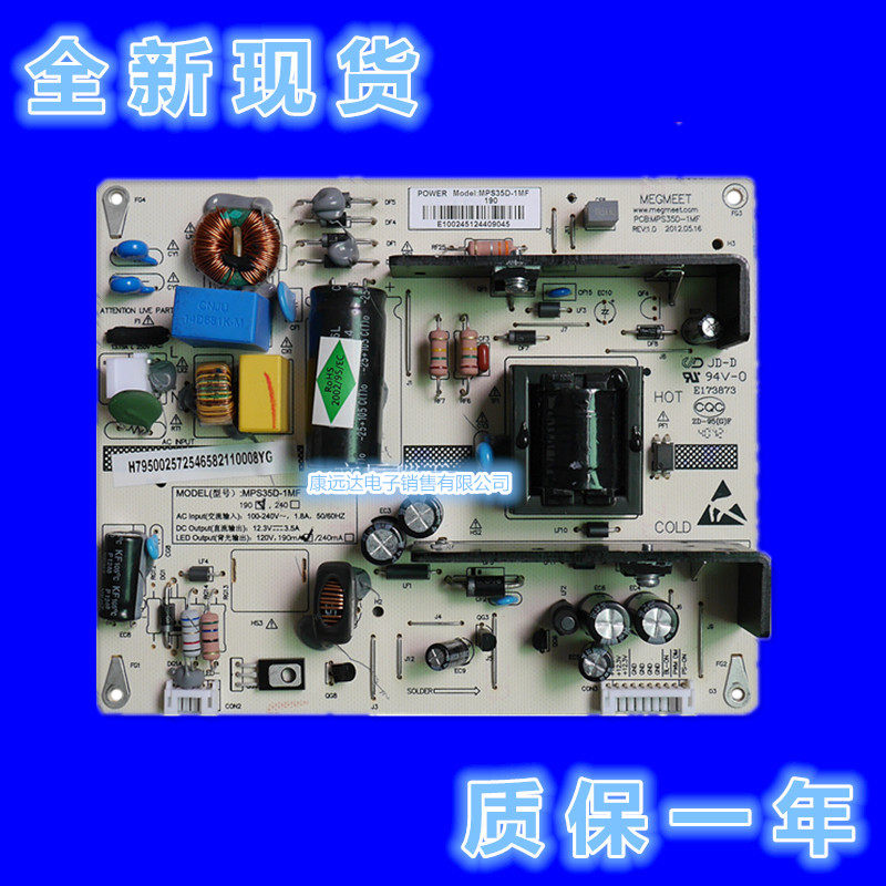 全新原装长虹LED24B3100C LED24B1000C MPS25D-1MF 120电源板