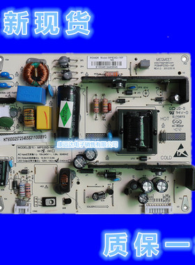 全新原装长虹LED24B3100C LED24B1000C MPS25D-1MF 120电源板