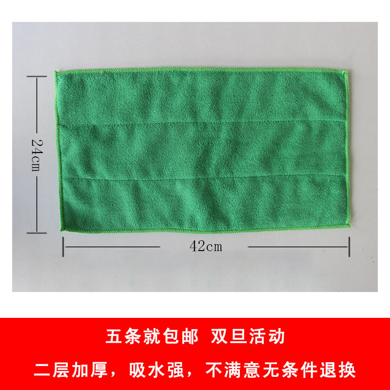 二层加厚木地板擦地厨房清洁毛巾抹布吸水拖把配件4条就包邮