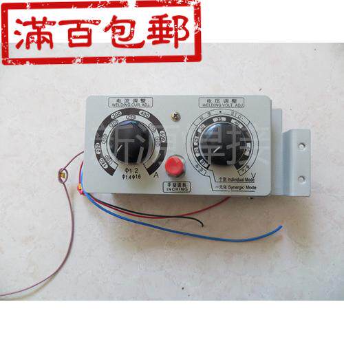 送丝机调速器KR控制盒逆变遥控