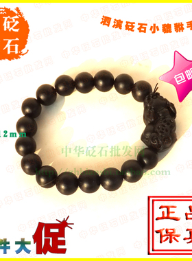 泗滨天然貔貅手链