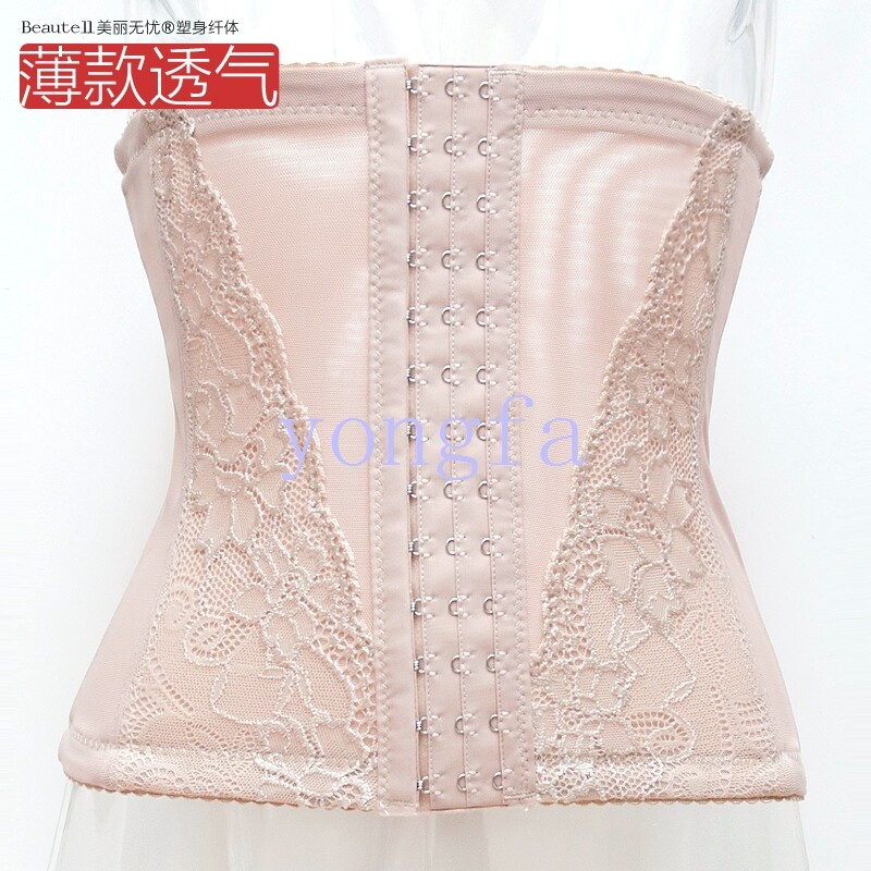 Corset GGSP2 en polyester - Ref 678577 Image 1