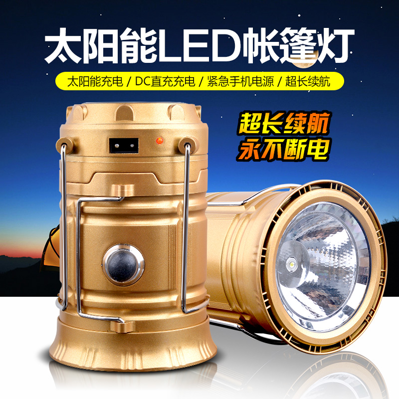 Lampe USB - Ref 375418 Image 1