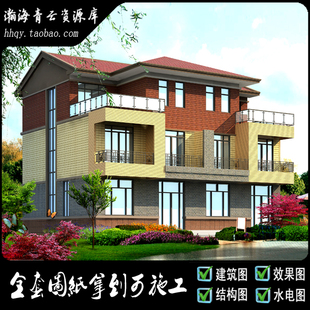 三层新中式现代双拼别墅图纸效果图联排兄弟合建房全套施工图新款