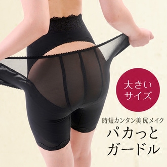 日本代购可调节收腹提臀收胯塑身裤高腰瘦大腿收骨盆美体裤女