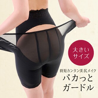 日本代购可调节收腹提臀收胯塑身裤高腰瘦大腿收骨盆美体裤女