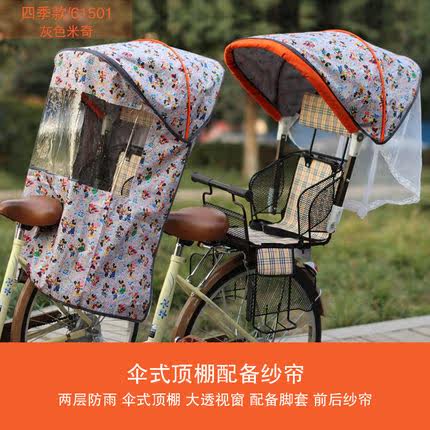 siège enfants pour vélo - Ref 2441036 Image 1