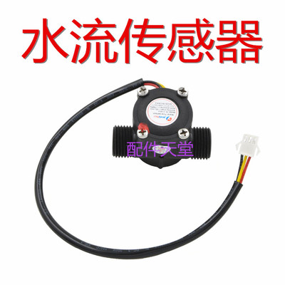 通用热水器配件壁挂炉包邮