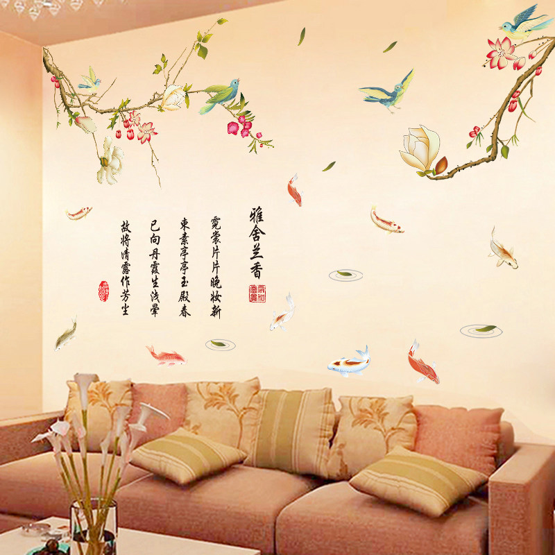 中国风花鸟贴画雅舍兰香墙贴客厅卧室装饰沙发电视背景墙贴纸自粘