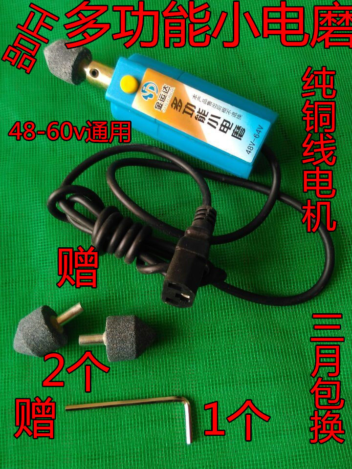 Kit de réparation vélo - Ref 2313724 Image 1