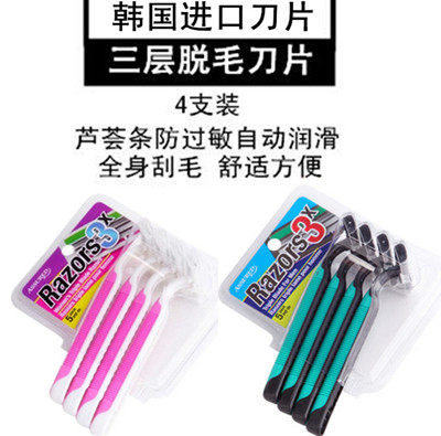 手动刮毛器刀女用脱毛器剃须刀手动刮胡刀带刀片脱毛器男士剃须刀