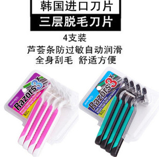 手动刮毛器刀女用脱毛器剃须刀手动刮胡刀带刀片脱毛器男士剃须刀