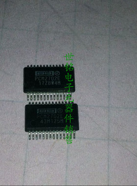 PCM2702E 实体店现货经营进口电子元器件IC