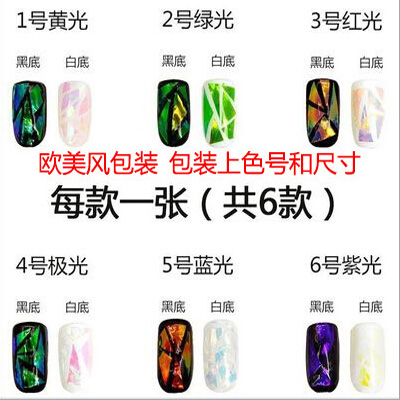 幻彩糖果纸贴片星空琉璃指甲钻