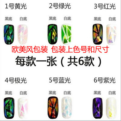 美甲玻璃贴纸 糖果纸贴片星空幻彩琉璃纸 指甲钻工具用品 彩妆/香水/美妆工具 美甲工具 原图主图