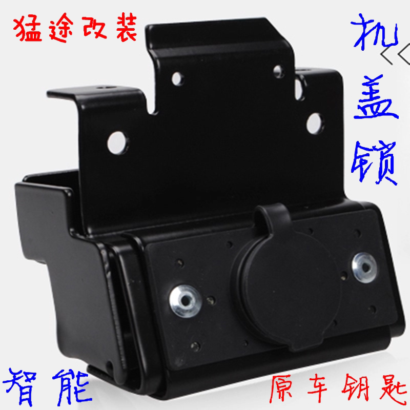 07-14款jeep牧马人改装件机盖锁引擎盖锁机头智能防盗锁发动机锁