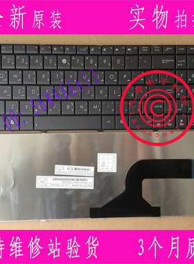 华硕N53 A53S K53S X55V X54H X53S N53SH N53SV K55DR AR键盘