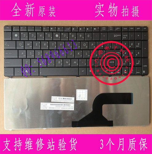 本款键盘为全新原装正品，支持专卖店验货。 图片是拍实物图的.