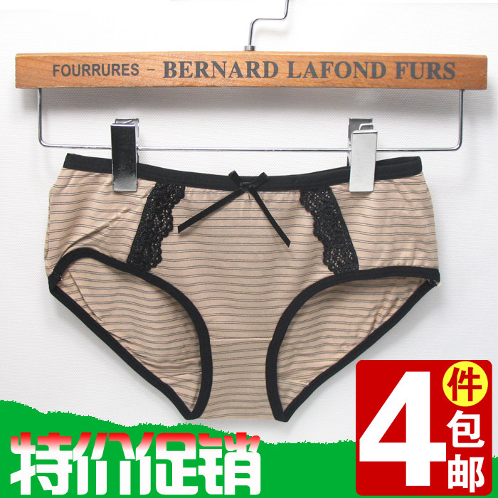 4件包邮特价中腰女士条纹内裤木代尔女式三角裤少女裤学生裤舒适