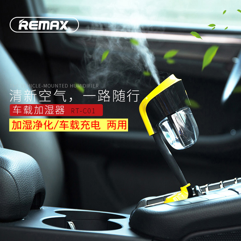 chargeur REMAX 2.1A, 2A - Ref 1294061 Image 1