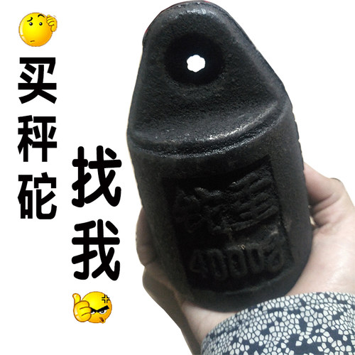 老秤 秤砣 老秤砣 老式秤砣 老称砣 秤砣砣 称砣砣 称砣 老式铁砣