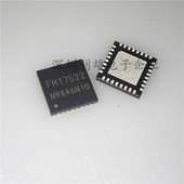 FM17522 全新原装 代替 QFN 现货 读卡芯片 MFRC522