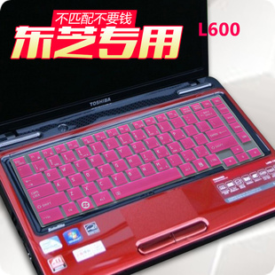 C600D L645 L640 L630 L700笔记本电脑保护套防尘罩 L730 L600 适用于东芝笔记本键盘膜