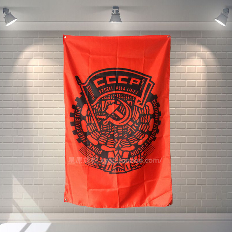 CCCP 摇滚挂旗 酒吧装饰壁挂 家装挂布 窗帘试衣间大旗 星原旗帜在类目 家居饰品, 壁饰中 - 来自Buy2taobao.com提供专业的淘宝代购服务