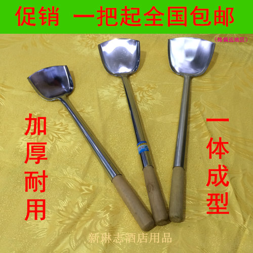 不锈钢铲锅铲炒菜铲子汤勺炒铲