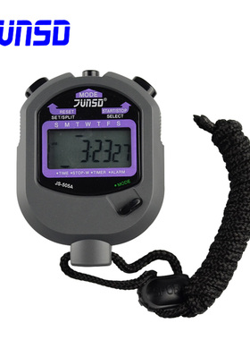 君斯达秒表 JS-505A 防水防震防滑 2道记忆 电子计时器