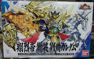 绝版万代豪华 SD高达三国传 真翔烈帝龙装刘备高达 龙辉宝的卢