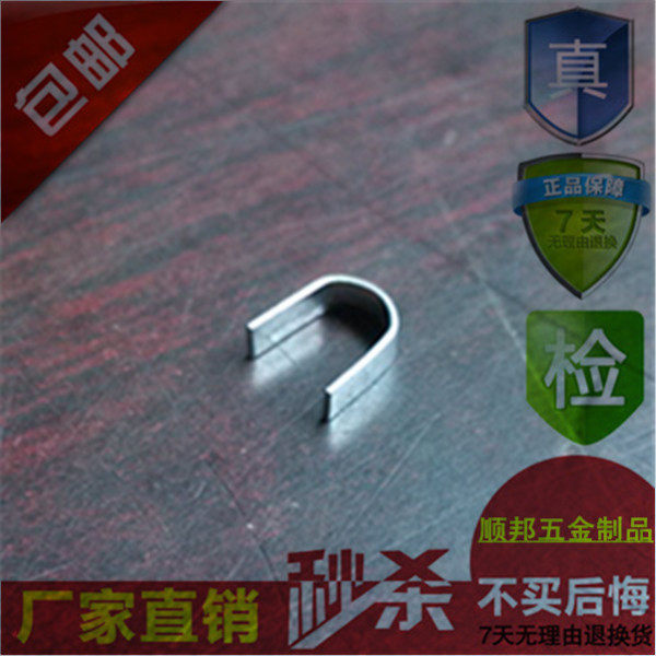 厂家直销耳机线扣 铁扣 咪壳线扣线夹加工 欢迎客户前来咨询订购