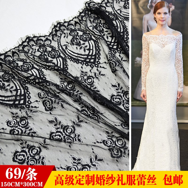 新款睫毛蕾丝面料韩国进口婚服装辅料裙摆布料