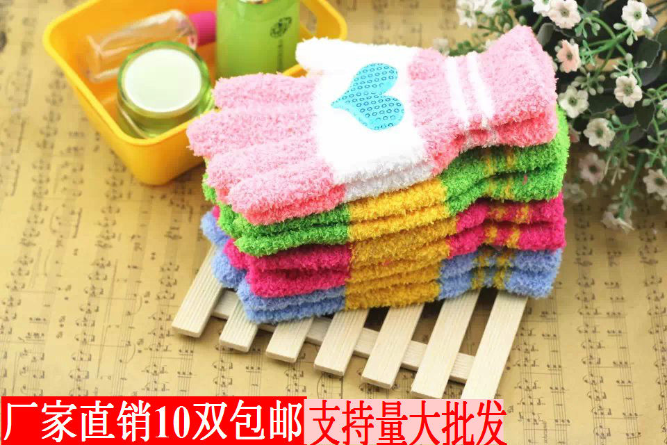 Gants pour enfants en laine - Ref 2146332 Image 21