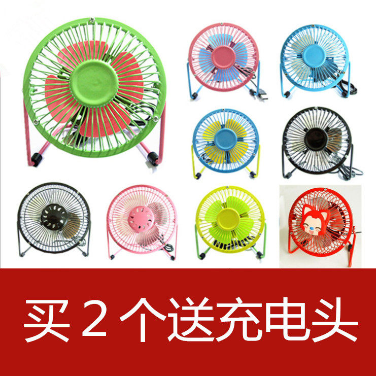 Ventilateur USB - Ref 406433 Image 1