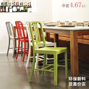 塑料餐椅时尚简约椅子吧台椅海军椅电脑椅彩色包邮特价NavyChair