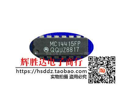 MC14415FP进口 拆机 现货 四路精密定时器/驱动器集成电路IC