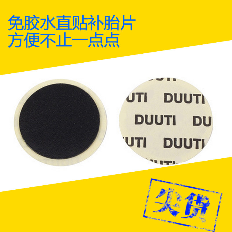 Kit de réparation vélo - Ref 2312761 Image 1