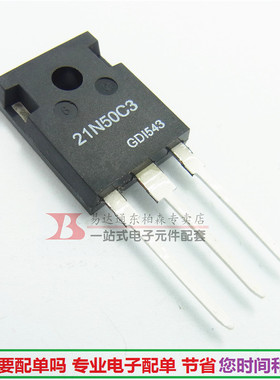 进口SPW21N50C3 550V/21A 21N50C3 场效应TO247 三极管全新