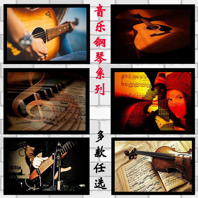 店铺所有海报都是单张起售，需要几张拍几件的哈，链接是默认单个海报画的价格，不包括画框的价格，需要配实木相框的，请联系客服补差价，谢谢