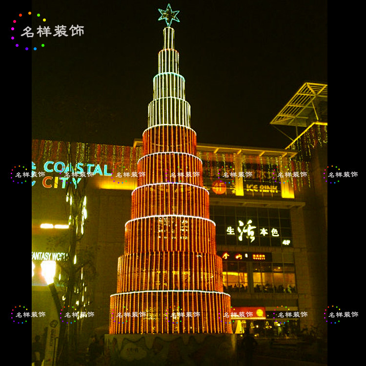名样 大型商场户外圣诞树LED彩色灯光造型商业街商场道具布置厂家